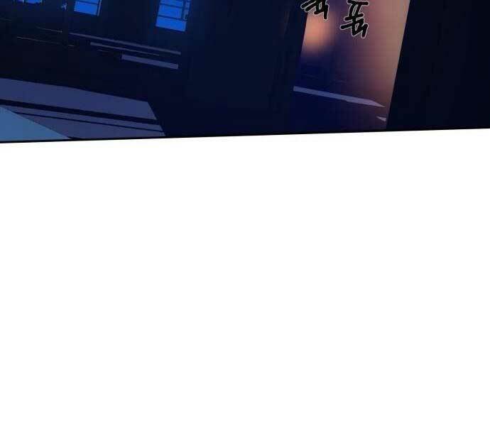 Bạn Học Của Tôi Là Lính Đánh Thuê - Chapter 137 - Page 104