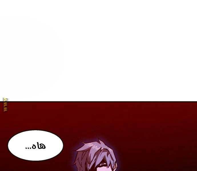 Bạn Học Của Tôi Là Lính Đánh Thuê - Chapter 137 - Page 117