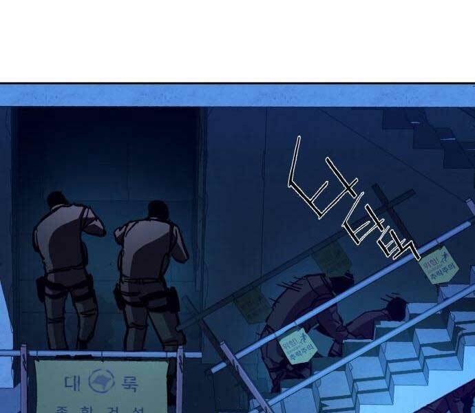 Bạn Học Của Tôi Là Lính Đánh Thuê - Chapter 137 - Page 11