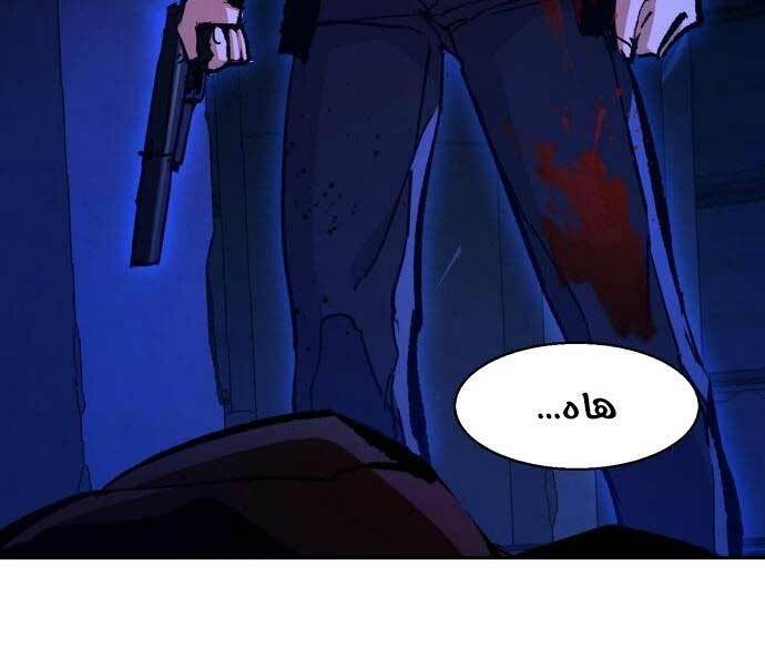 Bạn Học Của Tôi Là Lính Đánh Thuê - Chapter 137 - Page 119