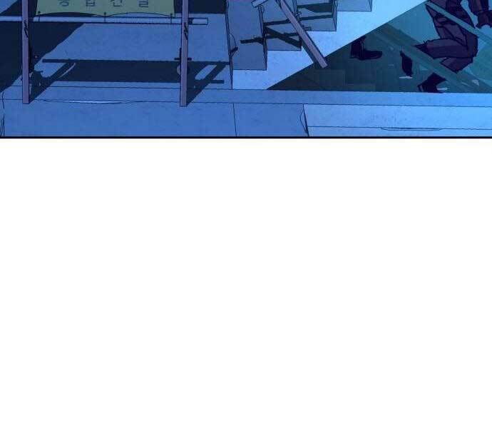 Bạn Học Của Tôi Là Lính Đánh Thuê - Chapter 137 - Page 12