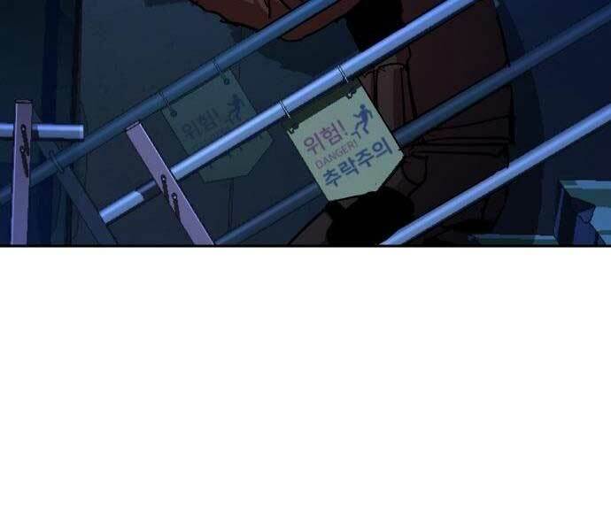 Bạn Học Của Tôi Là Lính Đánh Thuê - Chapter 137 - Page 44