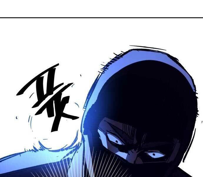 Bạn Học Của Tôi Là Lính Đánh Thuê - Chapter 137 - Page 62