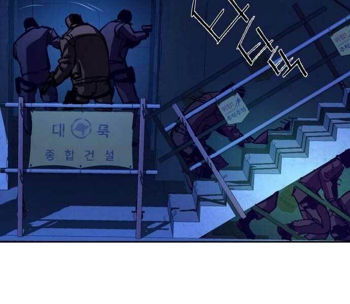 Bạn Học Của Tôi Là Lính Đánh Thuê - Chapter 137 - Page 8