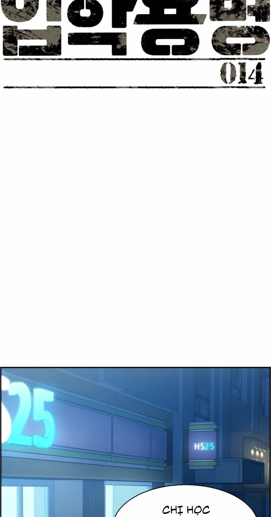 Bạn Học Của Tôi Là Lính Đánh Thuê - Chapter 14 - Page 12