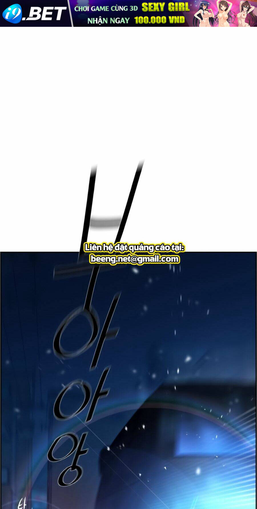 Bạn Học Của Tôi Là Lính Đánh Thuê - Chapter 14 - Page 53