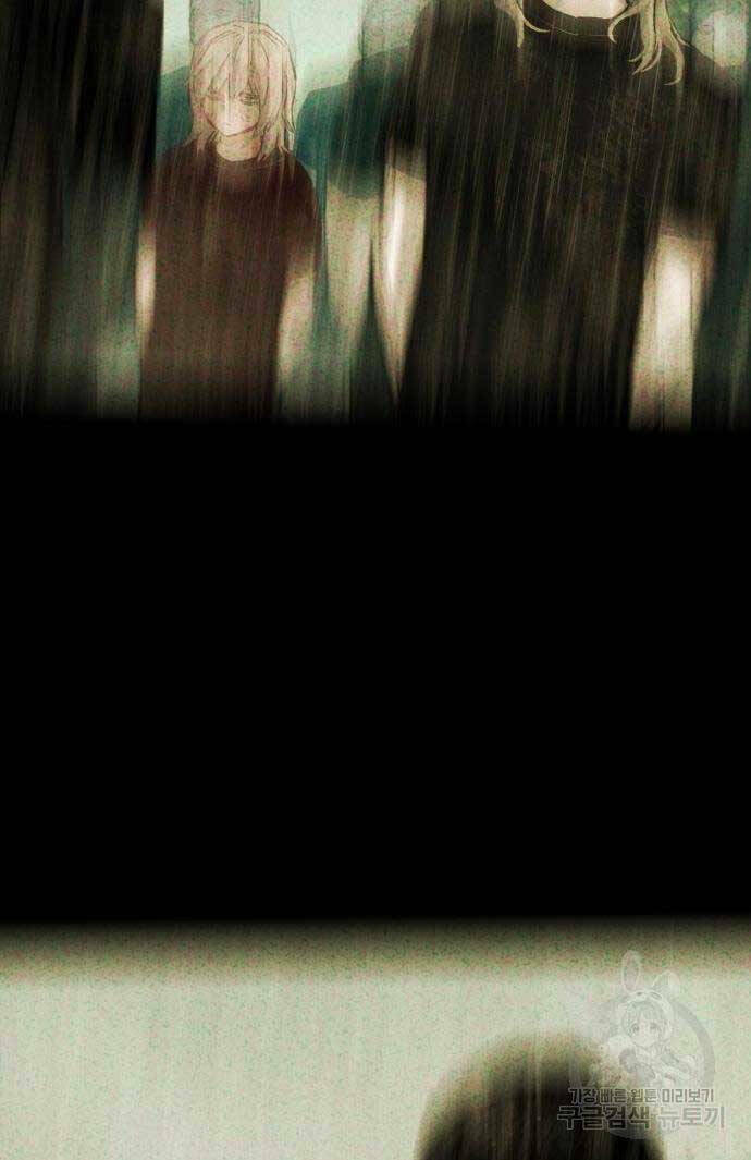 Bạn Học Của Tôi Là Lính Đánh Thuê - Chapter 141 - Page 64