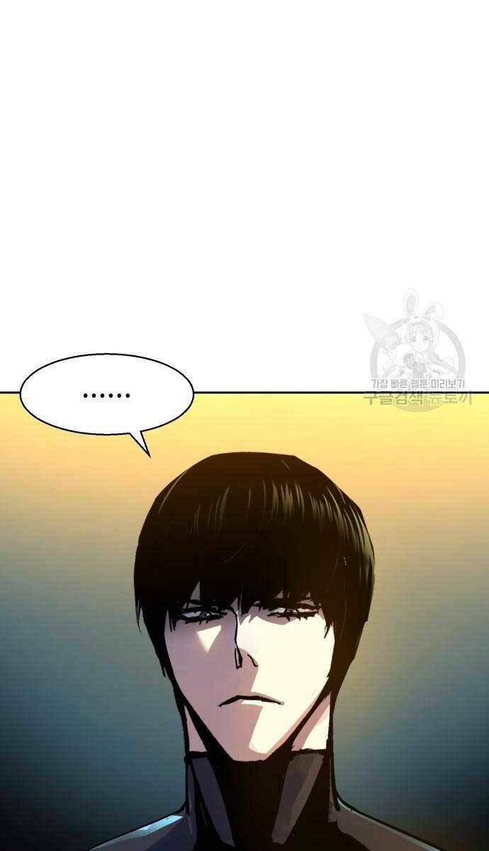 Bạn Học Của Tôi Là Lính Đánh Thuê - Chapter 143 - Page 100