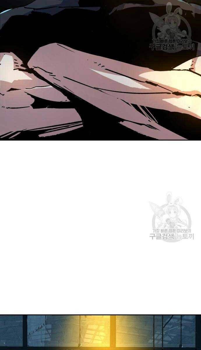 Bạn Học Của Tôi Là Lính Đánh Thuê - Chapter 143 - Page 101