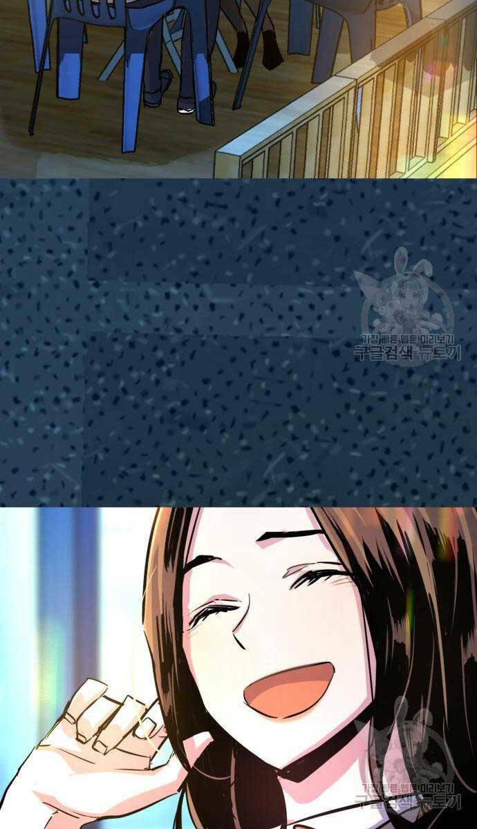 Bạn Học Của Tôi Là Lính Đánh Thuê - Chapter 143 - Page 105