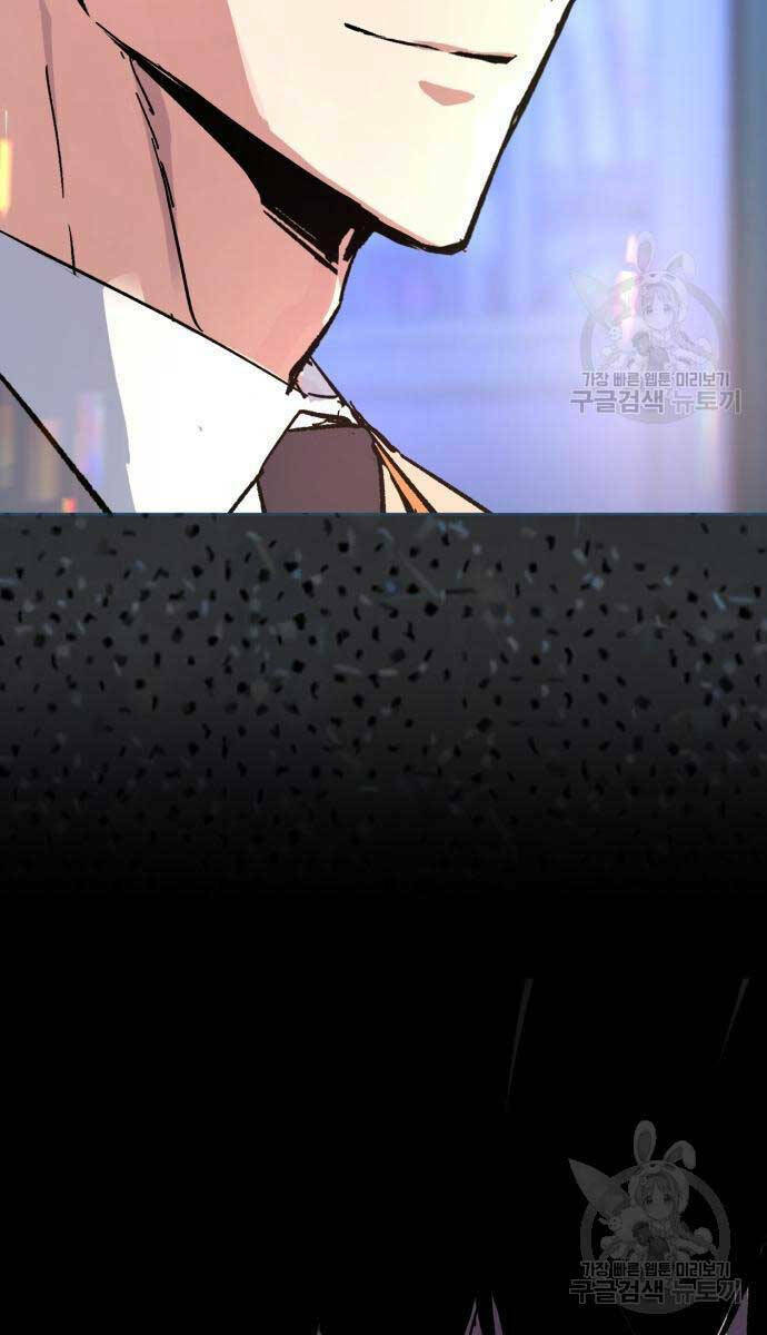 Bạn Học Của Tôi Là Lính Đánh Thuê - Chapter 143 - Page 107