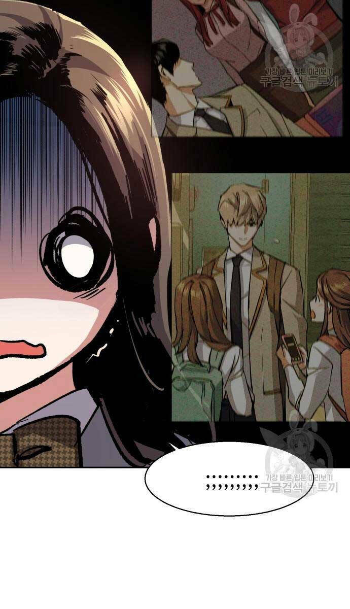 Bạn Học Của Tôi Là Lính Đánh Thuê - Chapter 143 - Page 27