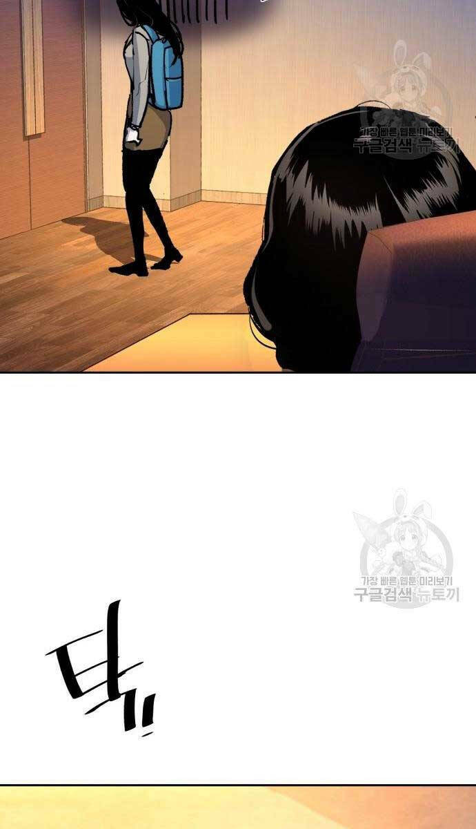 Bạn Học Của Tôi Là Lính Đánh Thuê - Chapter 143 - Page 37