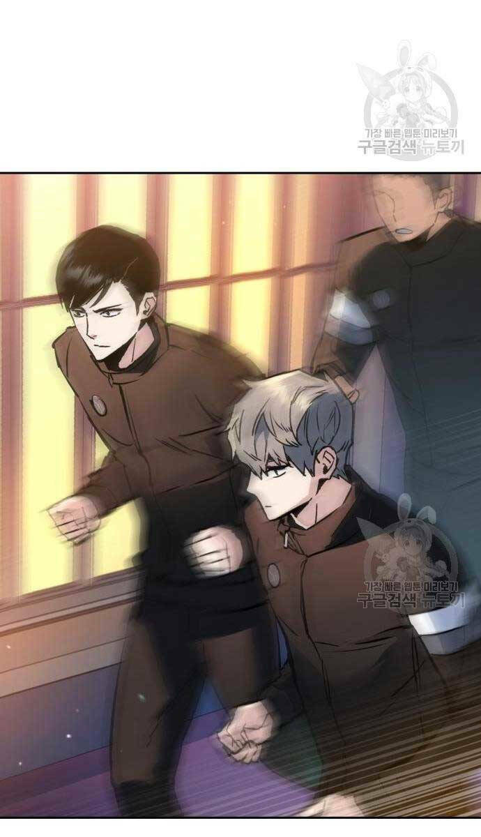 Bạn Học Của Tôi Là Lính Đánh Thuê - Chapter 143 - Page 3