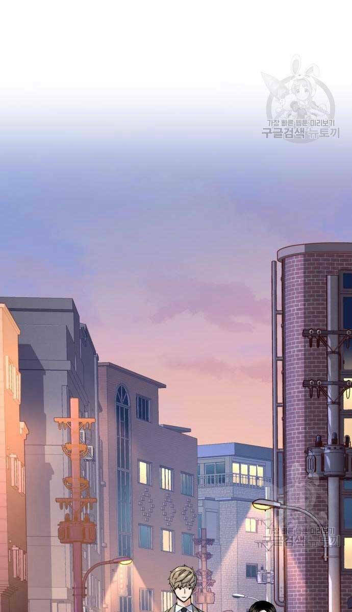 Bạn Học Của Tôi Là Lính Đánh Thuê - Chapter 143 - Page 64