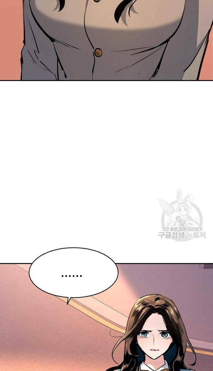 Bạn Học Của Tôi Là Lính Đánh Thuê - Chapter 143 - Page 74