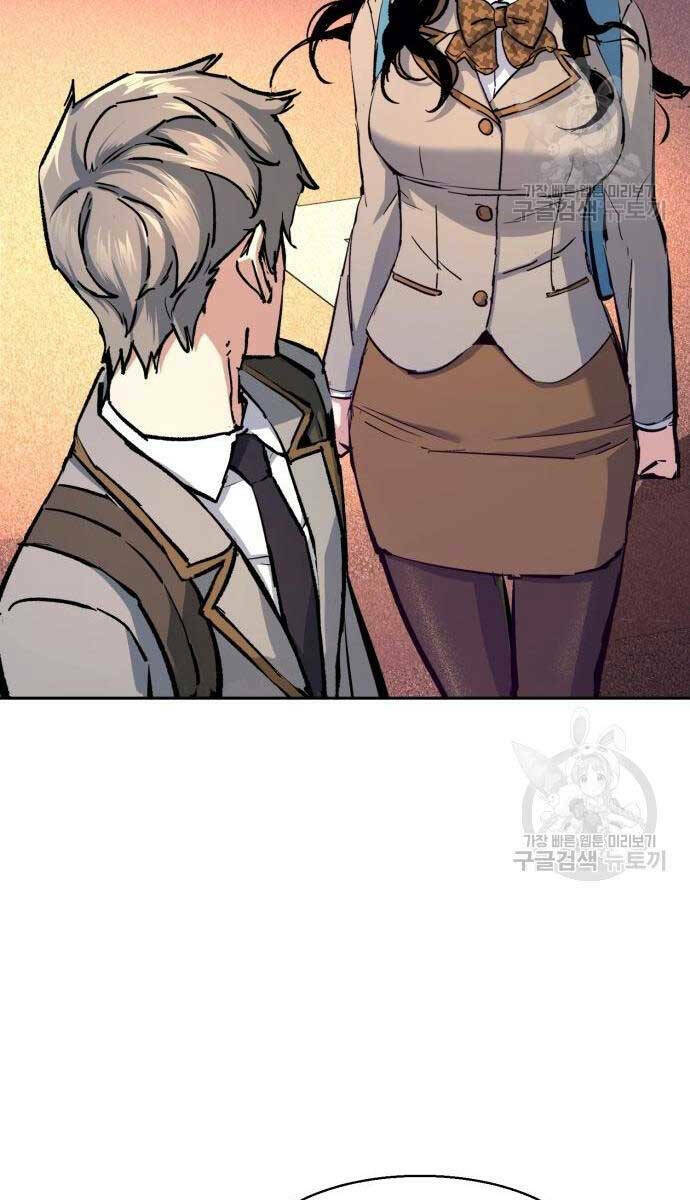 Bạn Học Của Tôi Là Lính Đánh Thuê - Chapter 143 - Page 75