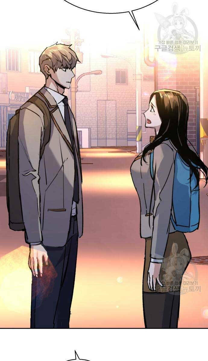 Bạn Học Của Tôi Là Lính Đánh Thuê - Chapter 143 - Page 80