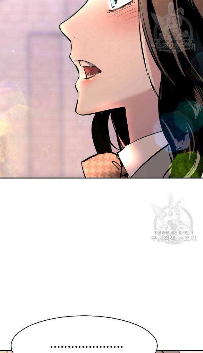 Bạn Học Của Tôi Là Lính Đánh Thuê - Chapter 143 - Page 82