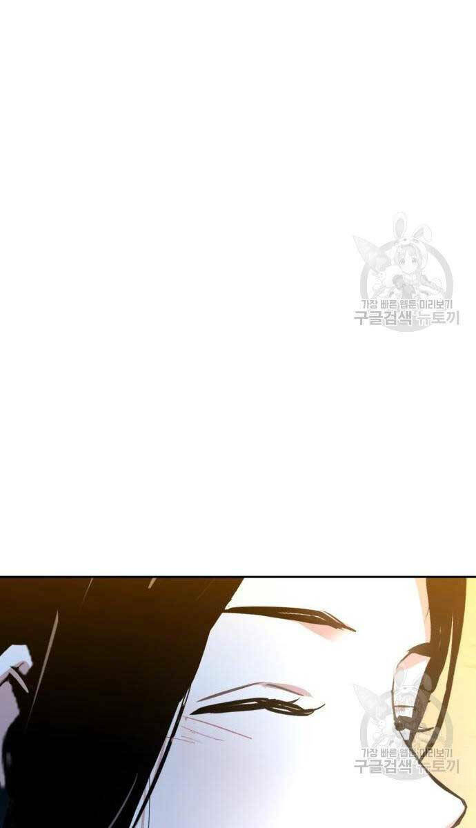 Bạn Học Của Tôi Là Lính Đánh Thuê - Chapter 143 - Page 97