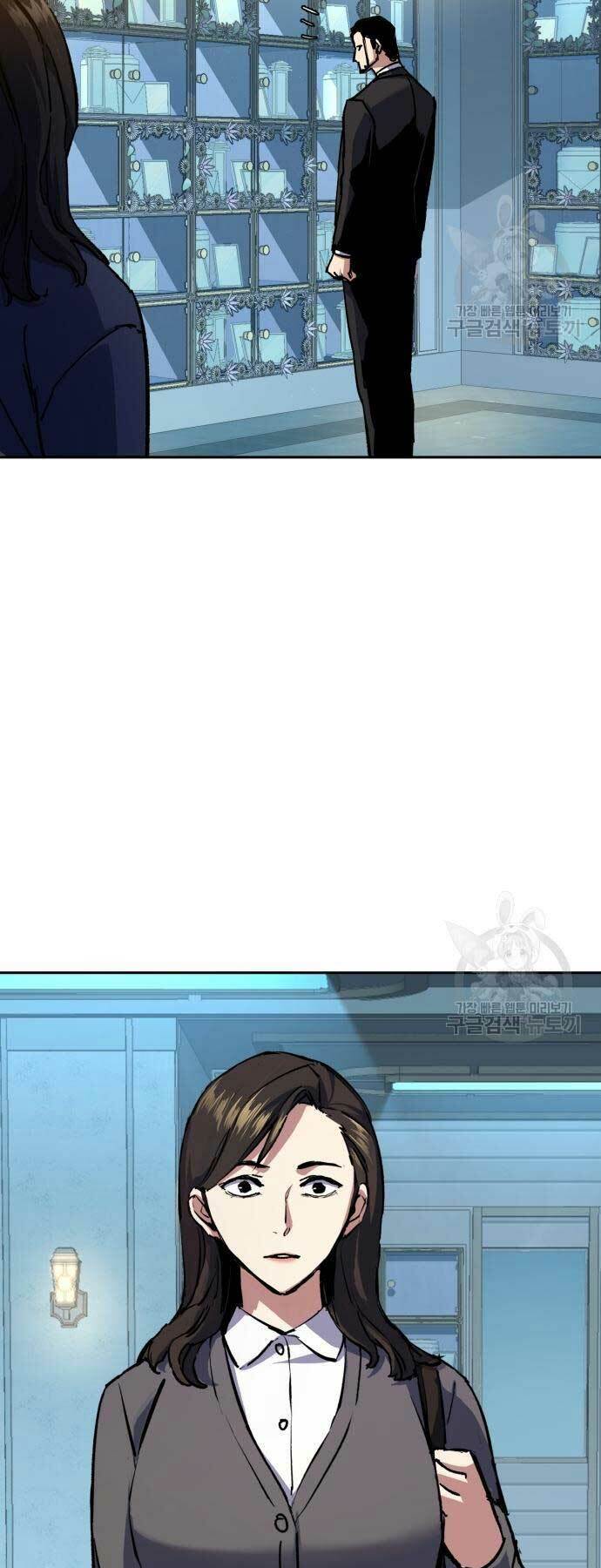 Bạn Học Của Tôi Là Lính Đánh Thuê - Chapter 144 - Page 9