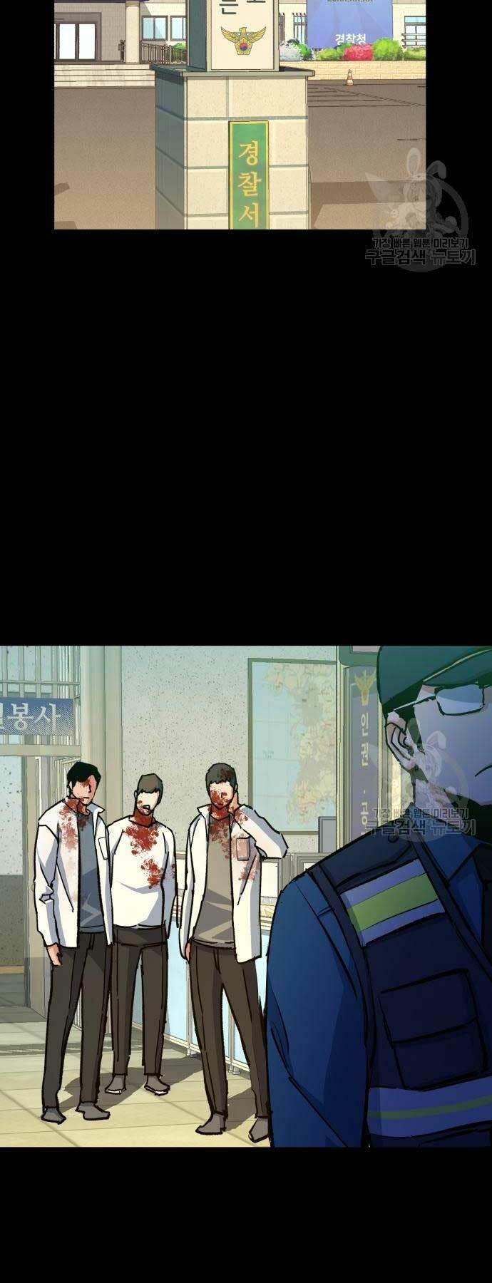 Bạn Học Của Tôi Là Lính Đánh Thuê - Chapter 144 - Page 29