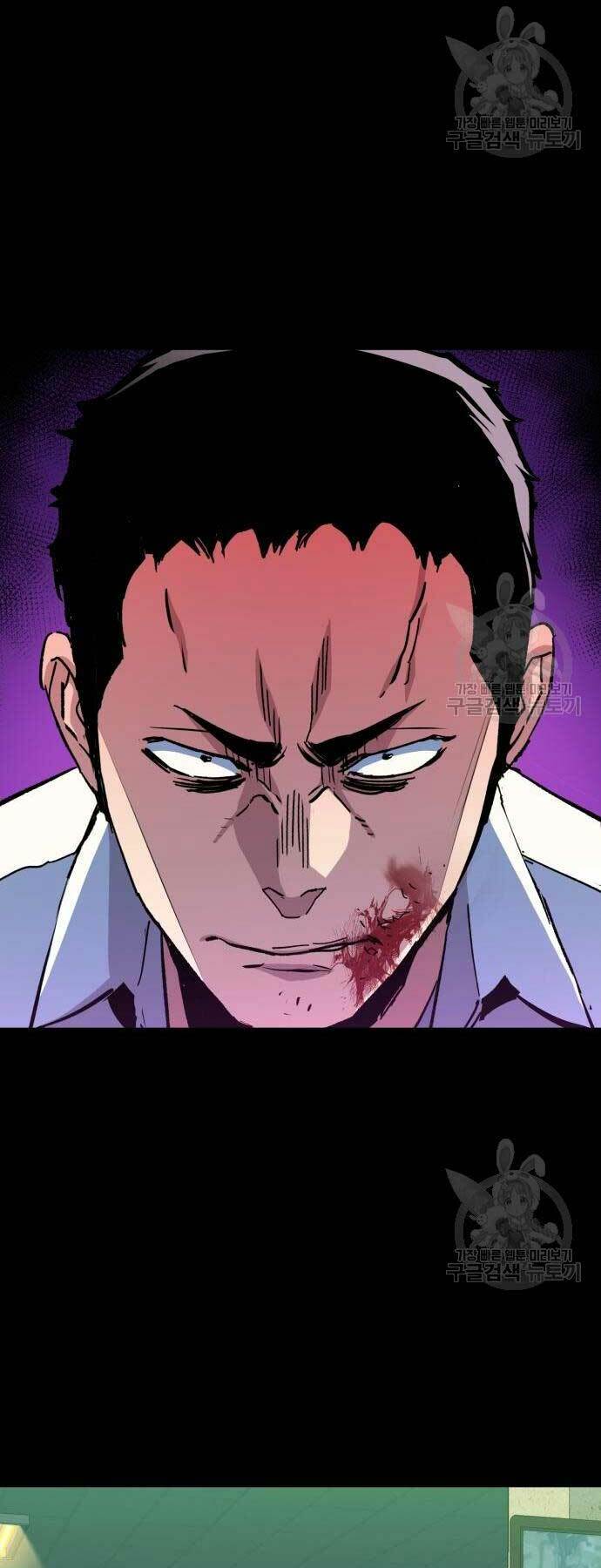 Bạn Học Của Tôi Là Lính Đánh Thuê - Chapter 144 - Page 30