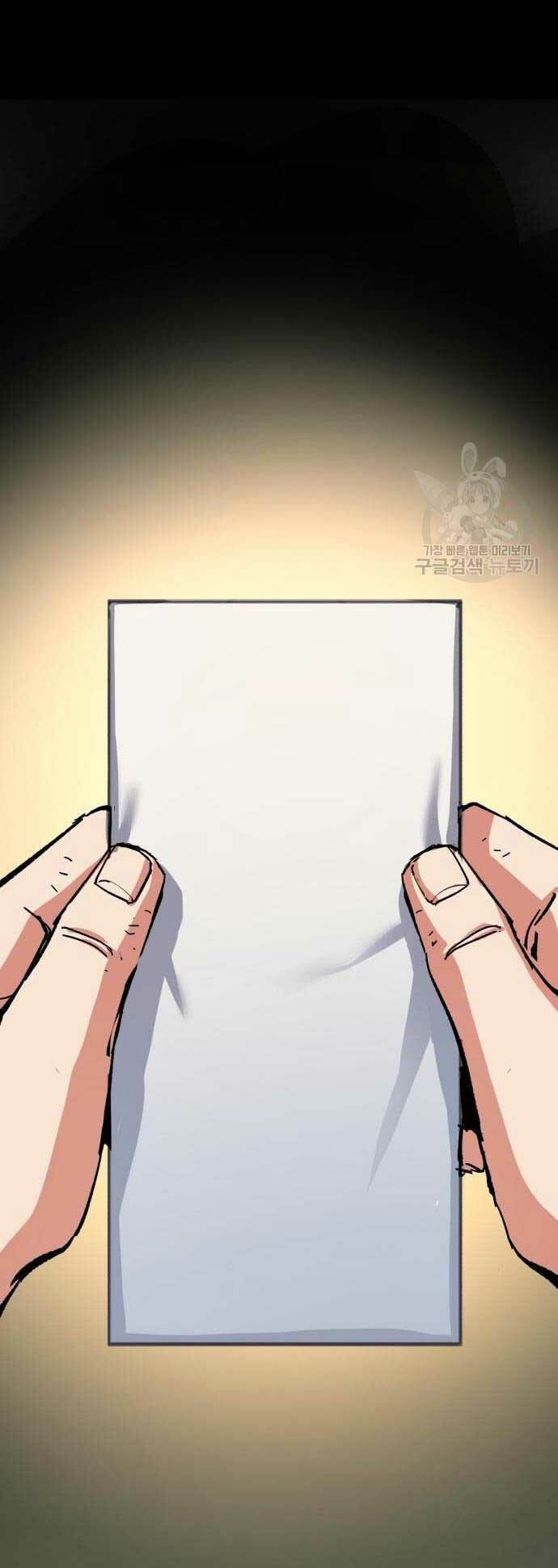 Bạn Học Của Tôi Là Lính Đánh Thuê - Chapter 145 - Page 19