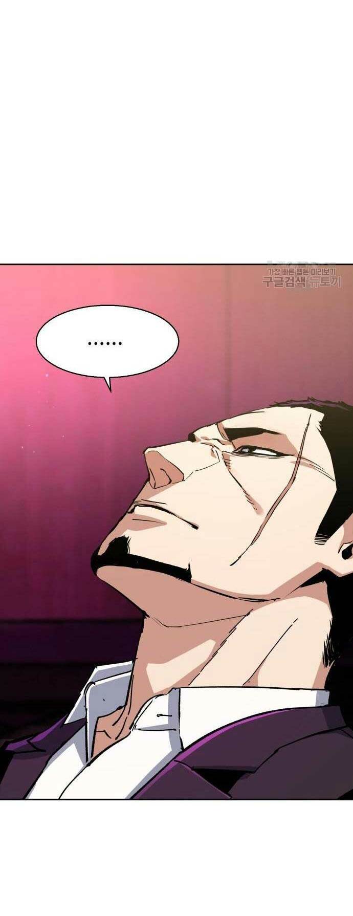 Bạn Học Của Tôi Là Lính Đánh Thuê - Chapter 145 - Page 48