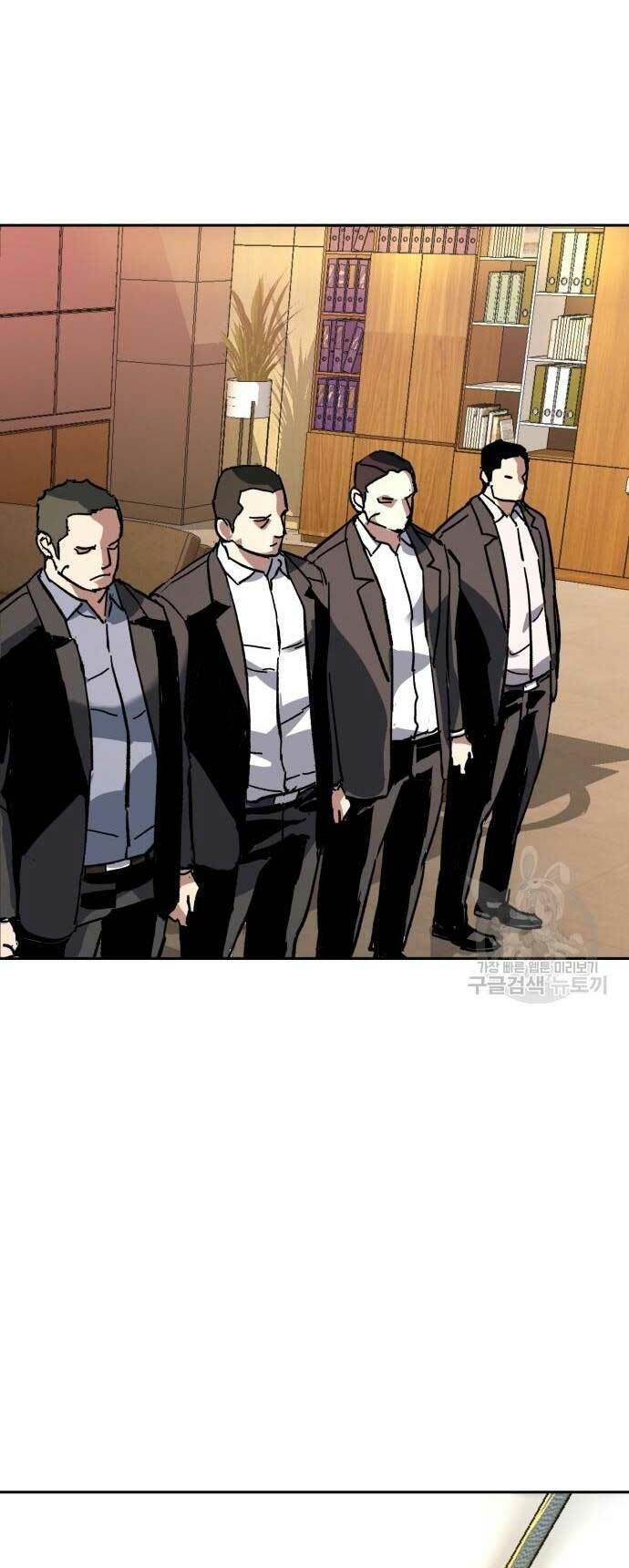 Bạn Học Của Tôi Là Lính Đánh Thuê - Chapter 145 - Page 67