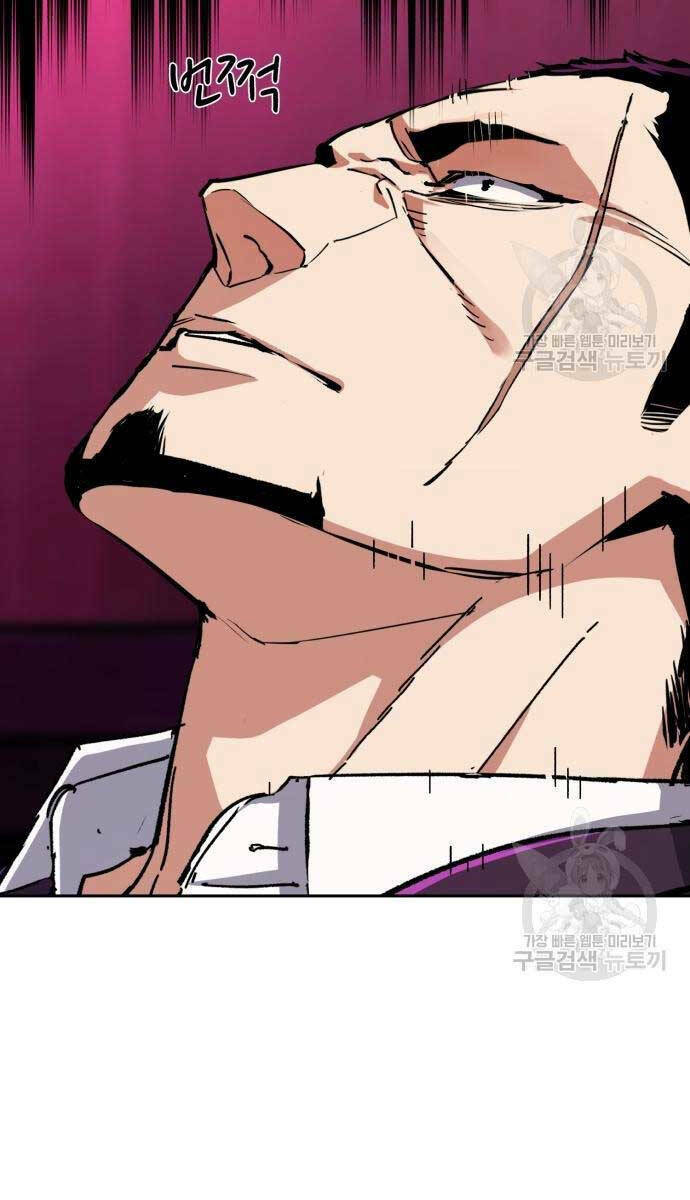 Bạn Học Của Tôi Là Lính Đánh Thuê - Chapter 146 - Page 17