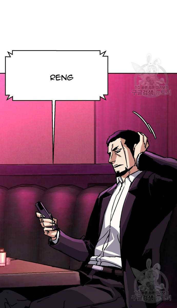 Bạn Học Của Tôi Là Lính Đánh Thuê - Chapter 146 - Page 18