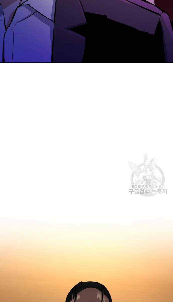 Bạn Học Của Tôi Là Lính Đánh Thuê - Chapter 146 - Page 33