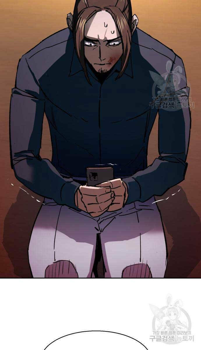 Bạn Học Của Tôi Là Lính Đánh Thuê - Chapter 146 - Page 34