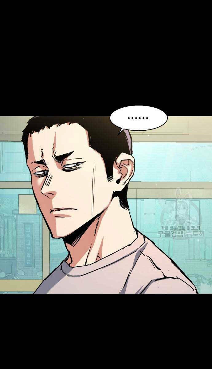 Bạn Học Của Tôi Là Lính Đánh Thuê - Chapter 146 - Page 5