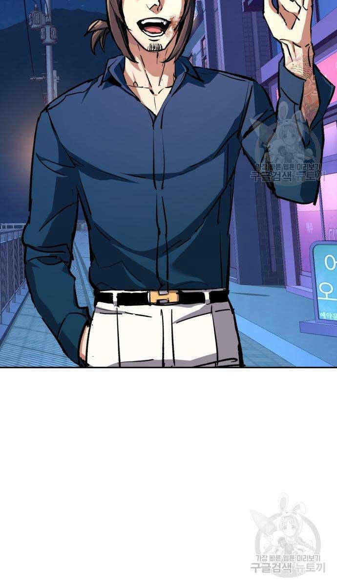 Bạn Học Của Tôi Là Lính Đánh Thuê - Chapter 146 - Page 64