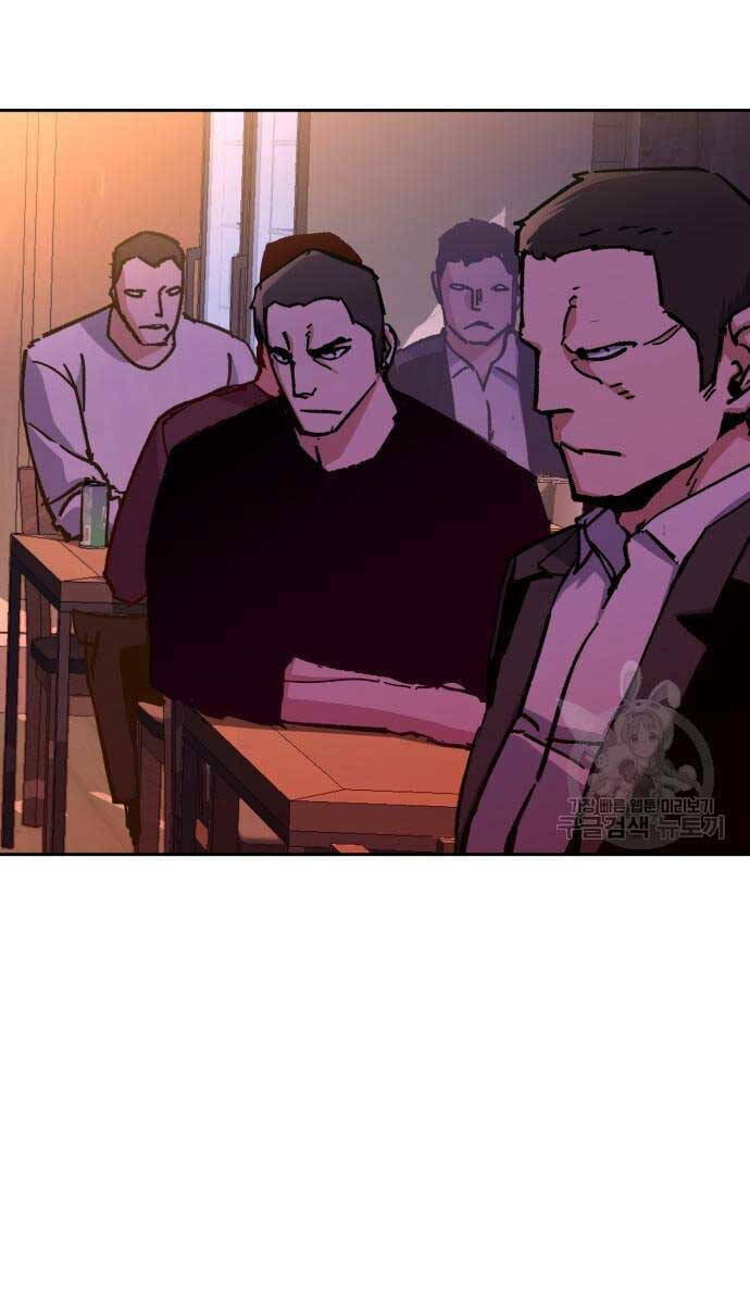 Bạn Học Của Tôi Là Lính Đánh Thuê - Chapter 146 - Page 77