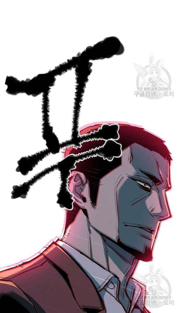 Bạn Học Của Tôi Là Lính Đánh Thuê - Chapter 146 - Page 78