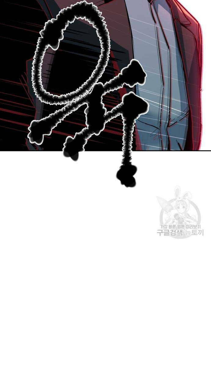 Bạn Học Của Tôi Là Lính Đánh Thuê - Chapter 146 - Page 79