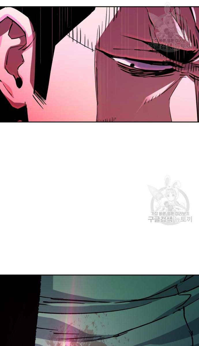 Bạn Học Của Tôi Là Lính Đánh Thuê - Chapter 146 - Page 80