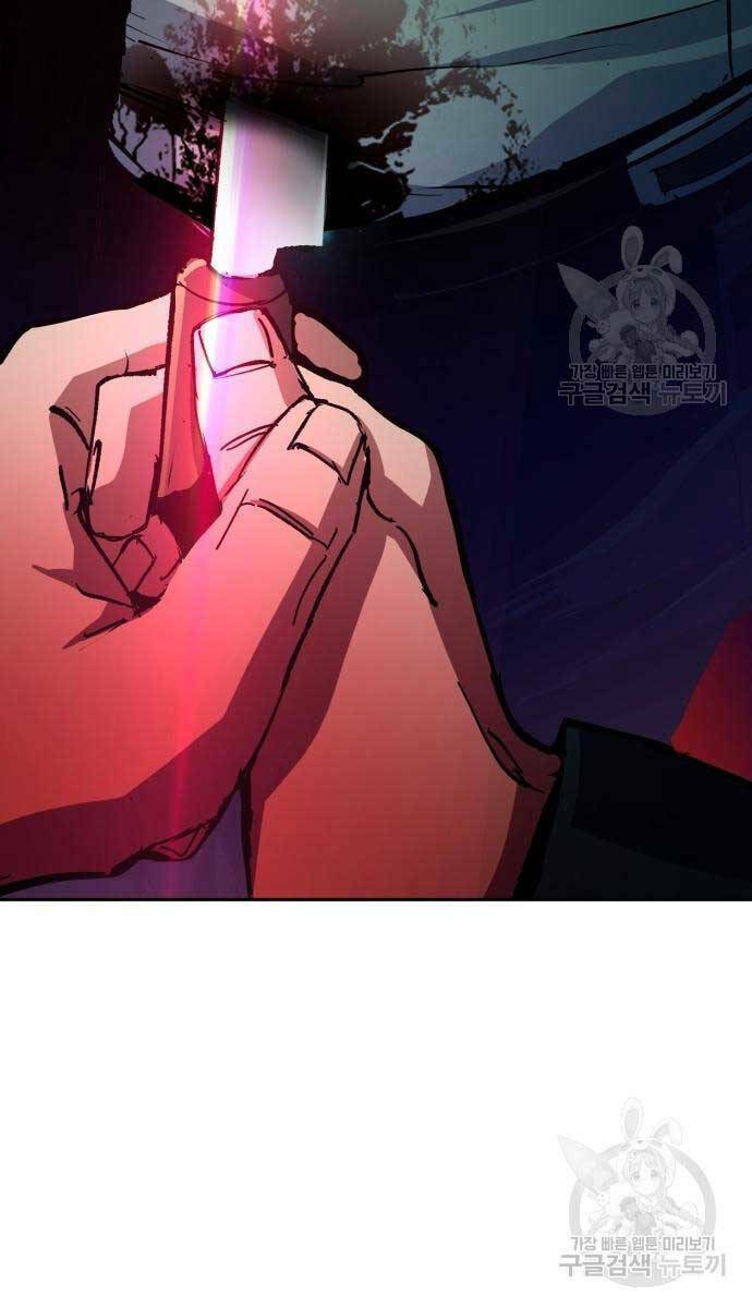 Bạn Học Của Tôi Là Lính Đánh Thuê - Chapter 146 - Page 81