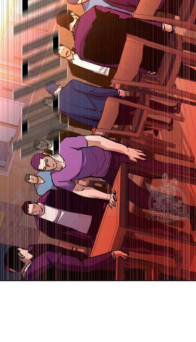 Bạn Học Của Tôi Là Lính Đánh Thuê - Chapter 146 - Page 88