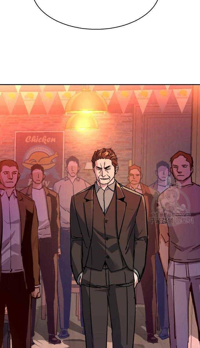 Bạn Học Của Tôi Là Lính Đánh Thuê - Chapter 146 - Page 90