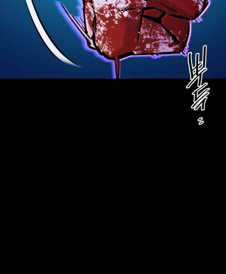 Bạn Học Của Tôi Là Lính Đánh Thuê - Chapter 147 - Page 110