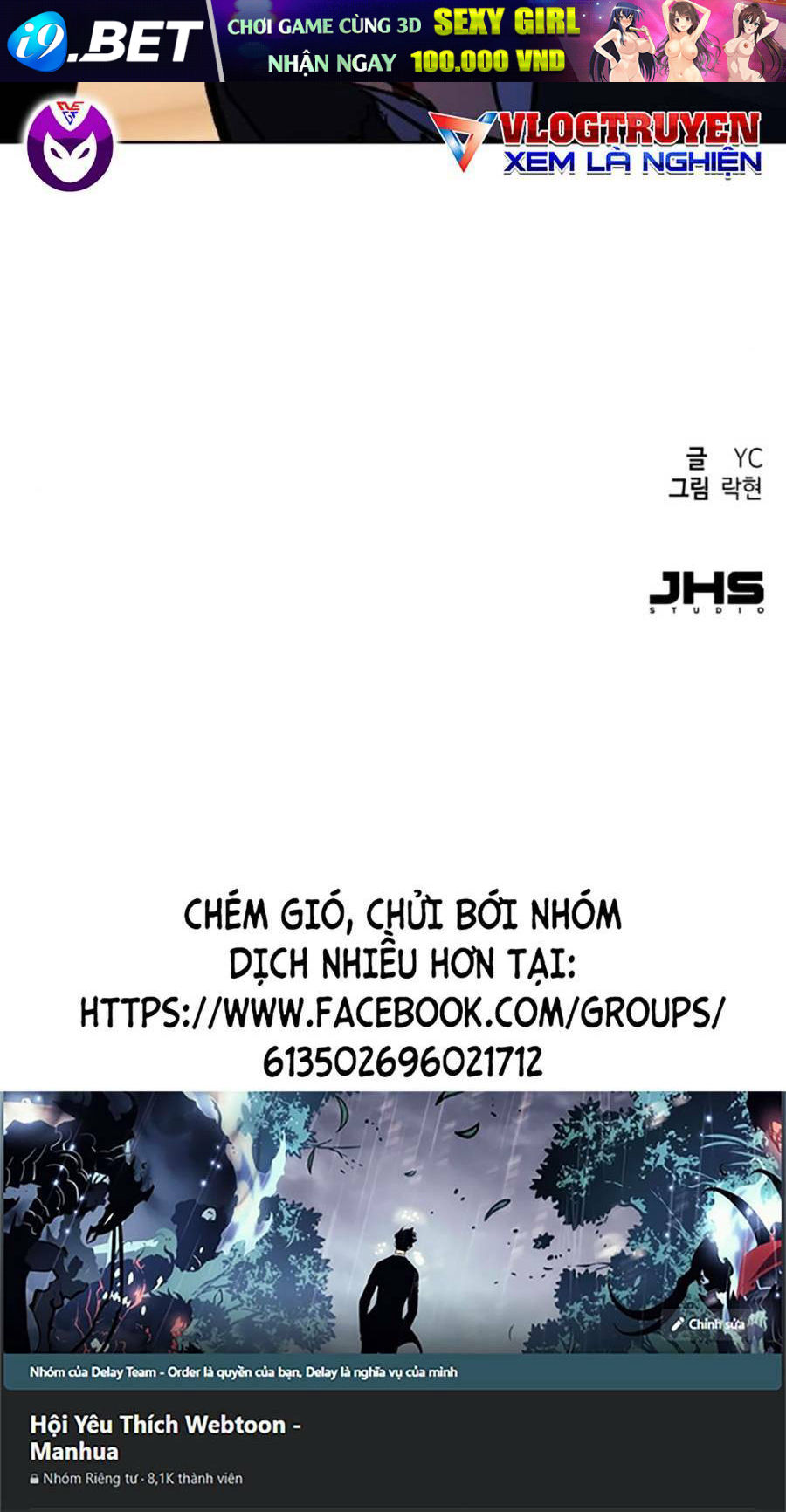 Bạn Học Của Tôi Là Lính Đánh Thuê - Chapter 147 - Page 139