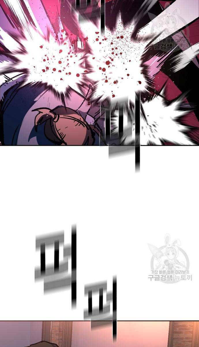 Bạn Học Của Tôi Là Lính Đánh Thuê - Chapter 149 - Page 104