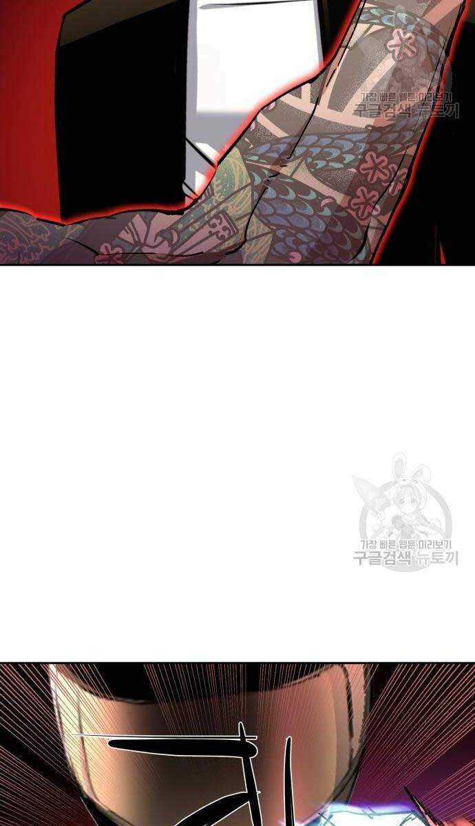 Bạn Học Của Tôi Là Lính Đánh Thuê - Chapter 149 - Page 10