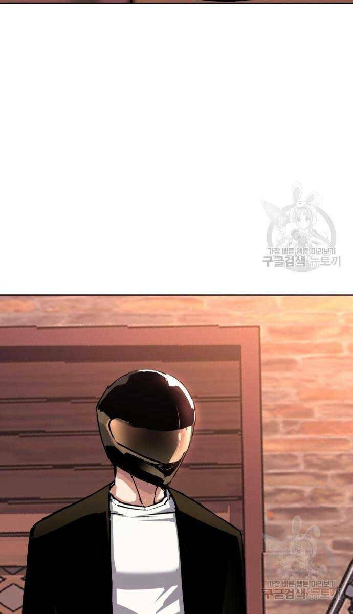 Bạn Học Của Tôi Là Lính Đánh Thuê - Chapter 149 - Page 18