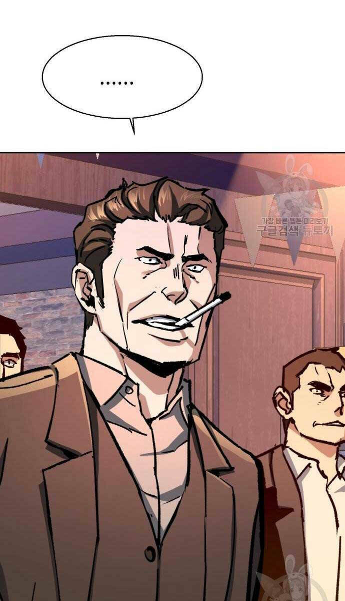 Bạn Học Của Tôi Là Lính Đánh Thuê - Chapter 149 - Page 27