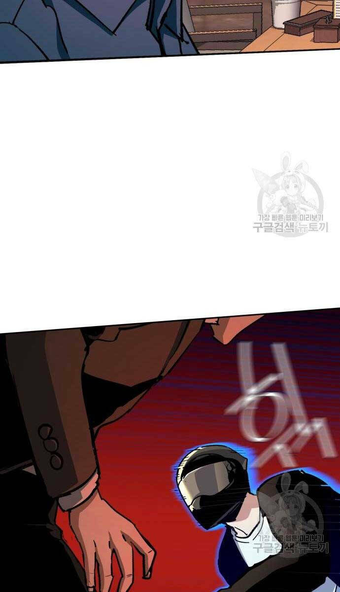 Bạn Học Của Tôi Là Lính Đánh Thuê - Chapter 149 - Page 29